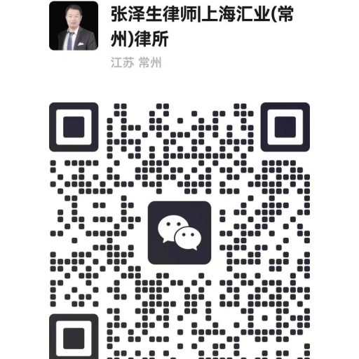 泽生说法