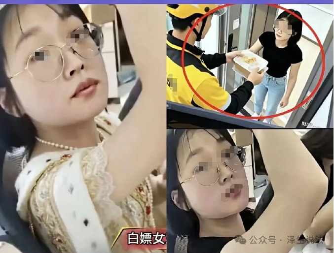 张泽生律师说法:白嫖女的嫖,全社会的病 1 image 1