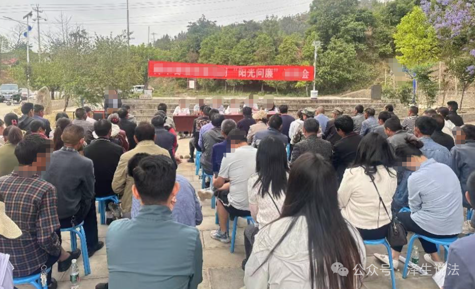 张泽生律师说法:小组长分了27万——说说那把终于磨快的刀 1 张泽生律师说法图片