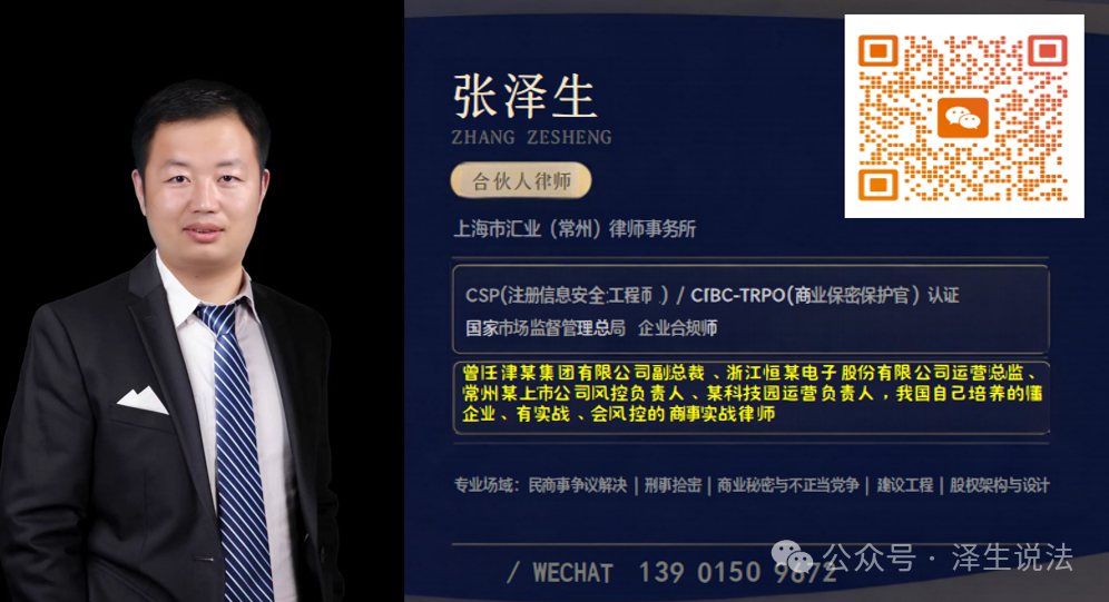 《建工解释二》出台后的质证策略——一个从甲方出走的老建工律师的实战手记